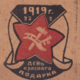 ������ ������������ netoroplivyi