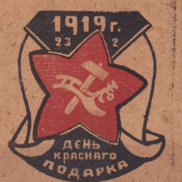 netoroplivyi