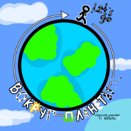 Around.planet