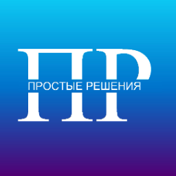 ProstyeReshenya