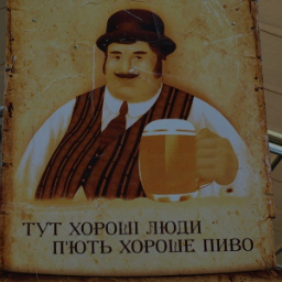 Pivkovich