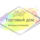 ������ ������������ TorgdomES