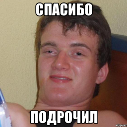 upinweed