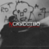 NCKYCCTBO
