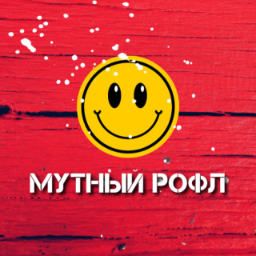 MUTNIYR