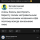 ������ ������������ user7763162