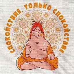 noxepy