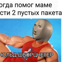 egorsofronovbos