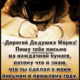 ������ ������������ user8123905