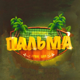 PalmaShow