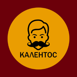 kalentos