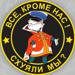 evropeec