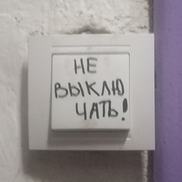 Zheleznyy