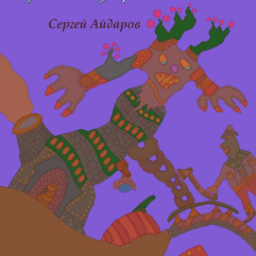 Adarov