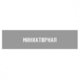 ������ ������������ miniature13