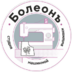 Boleon.ru