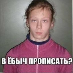doych