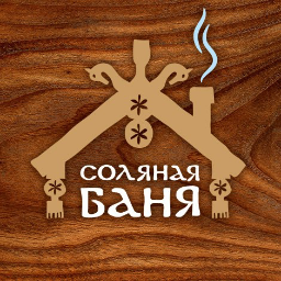 SaltSauna