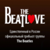 TheBeatlove