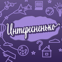 interesno80x