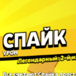 xyivsperme