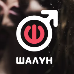 Shalun1