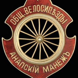 Porolonych