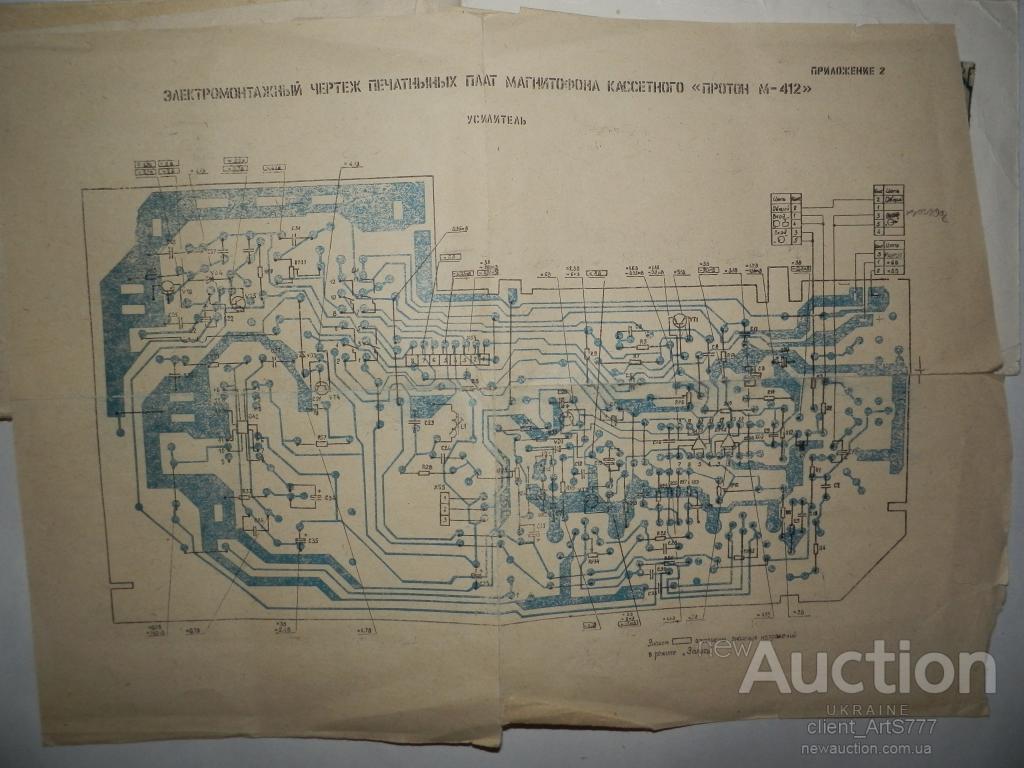 Cхемы на отечественную аудио аппаратуру сделанную в СССР