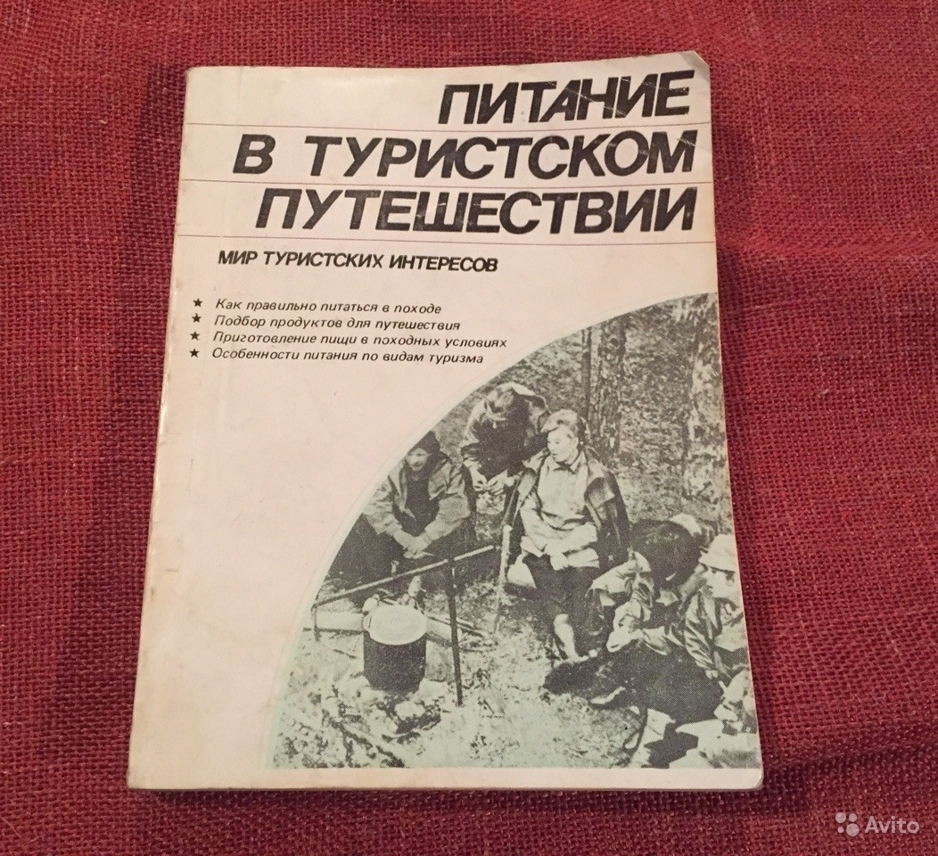 Поваренная книга для технарей | Пикабу