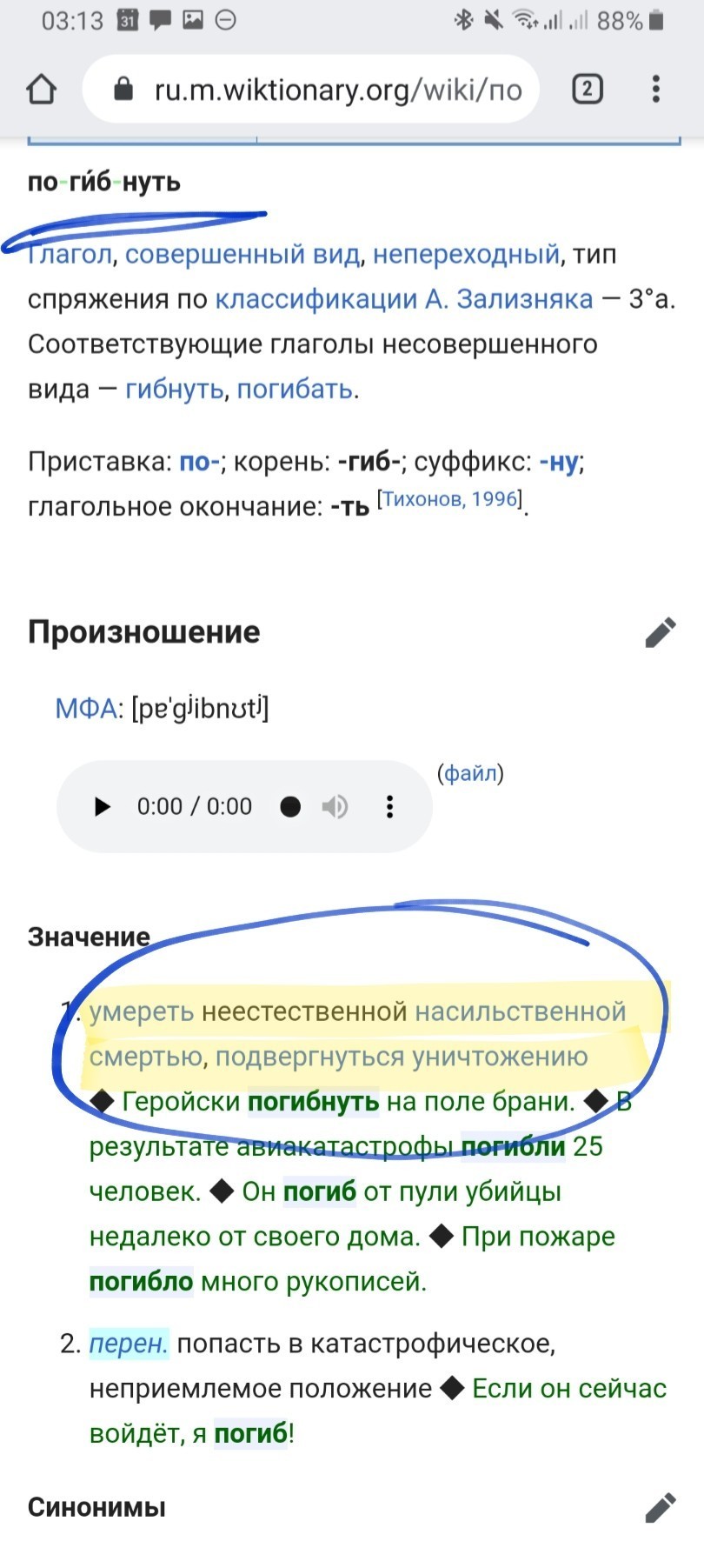 Факты которые заставят вас спросить: Какого чёрта ты это знаешь? | Пикабу