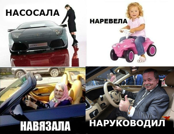 Насосала подругу. Насосала подругу