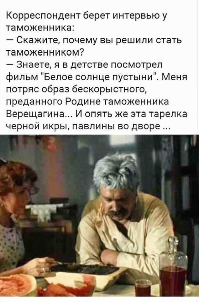 Які контрабандисти в оточенні Зеленського писали указ президента? - Цензор.НЕТ 3708