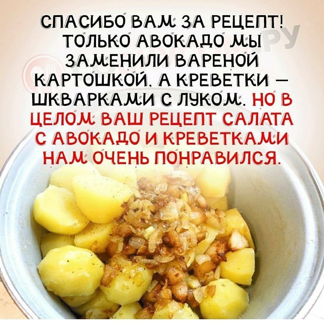 Рецепт приготовления медовых куриных крылышек | Пикабу