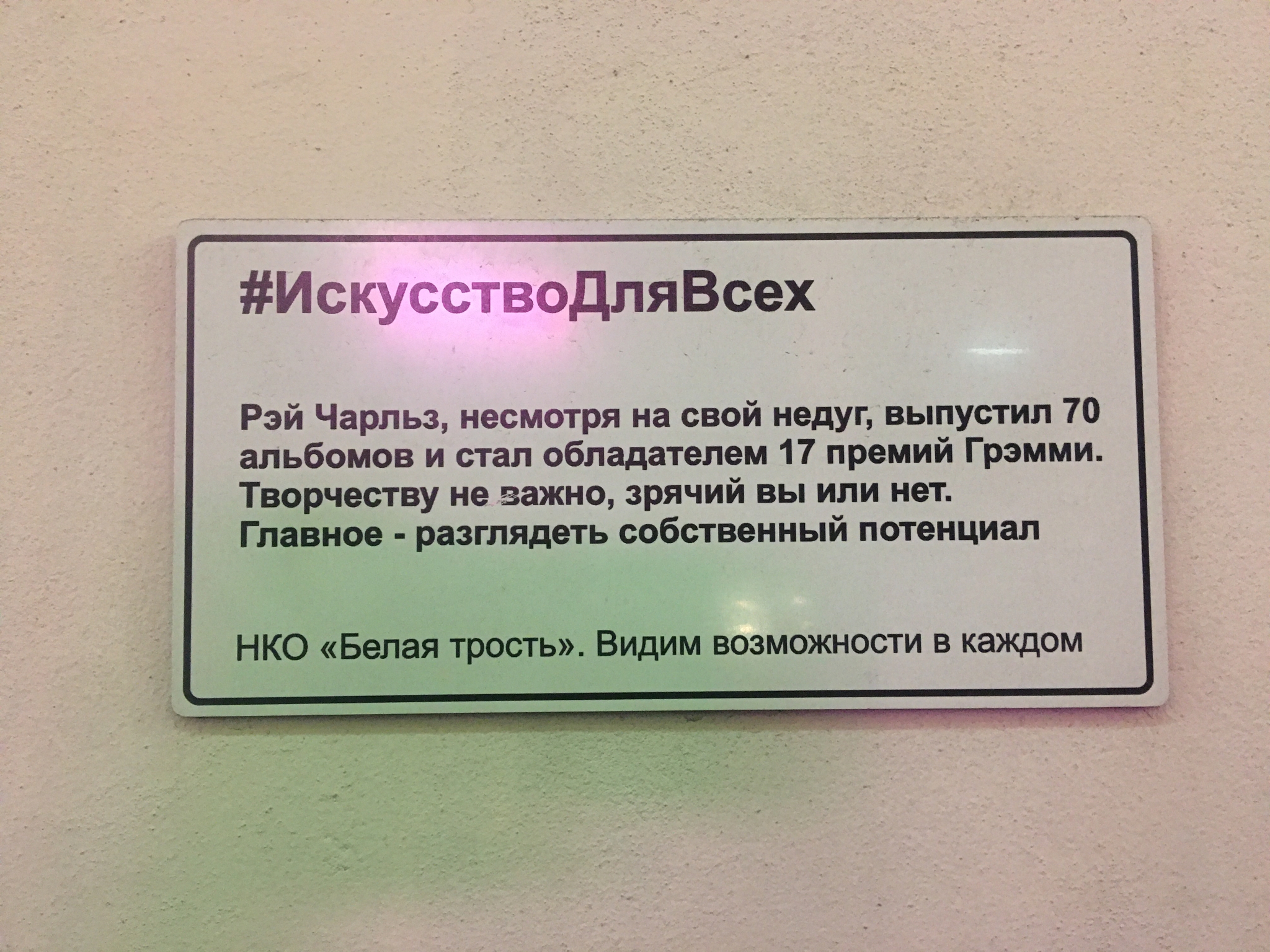 Пригласил свою слепую одноклассницу на выпускной. Выложив приглашение из  шоколадок шрифтом Брайля | Пикабу