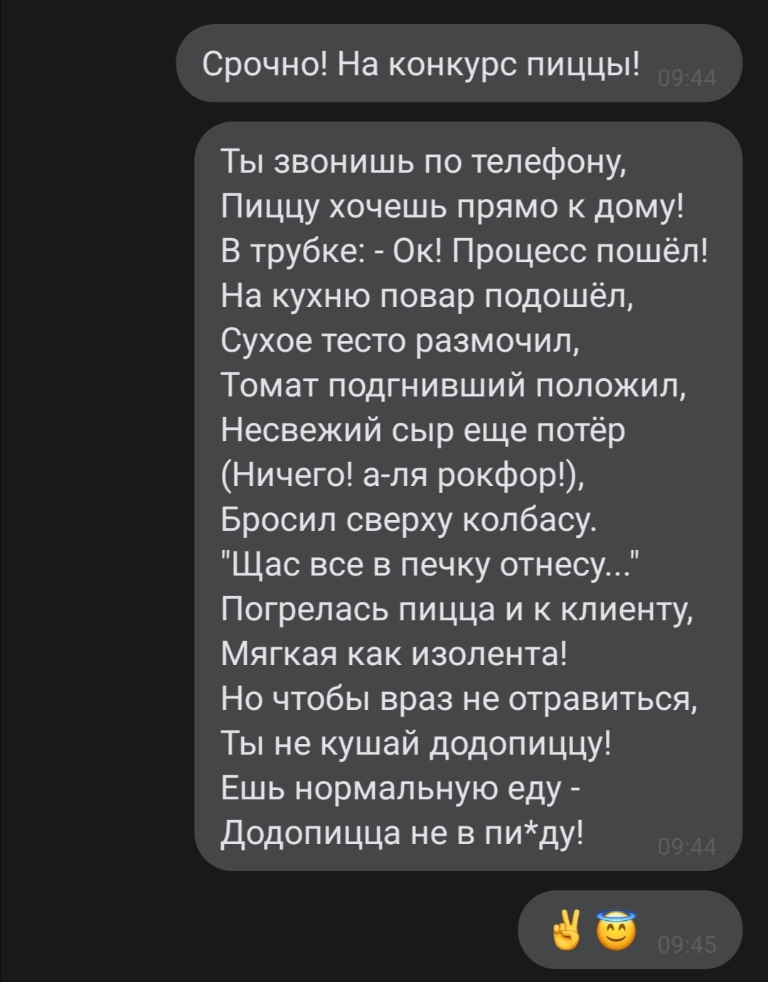 Нашелся способ победить мировой голод | Пикабу