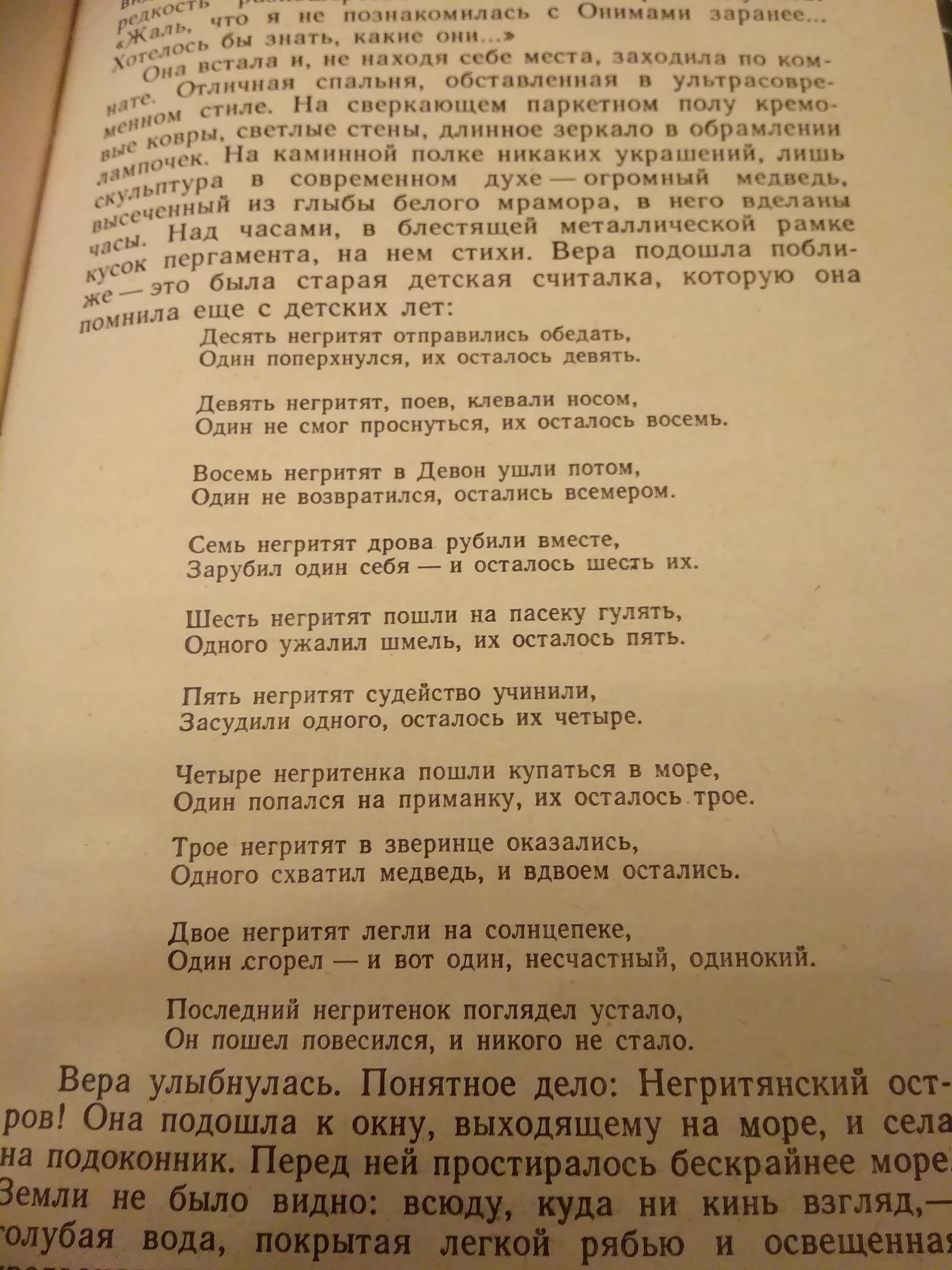 Классический сюжет. Посвящается 26 му октября!