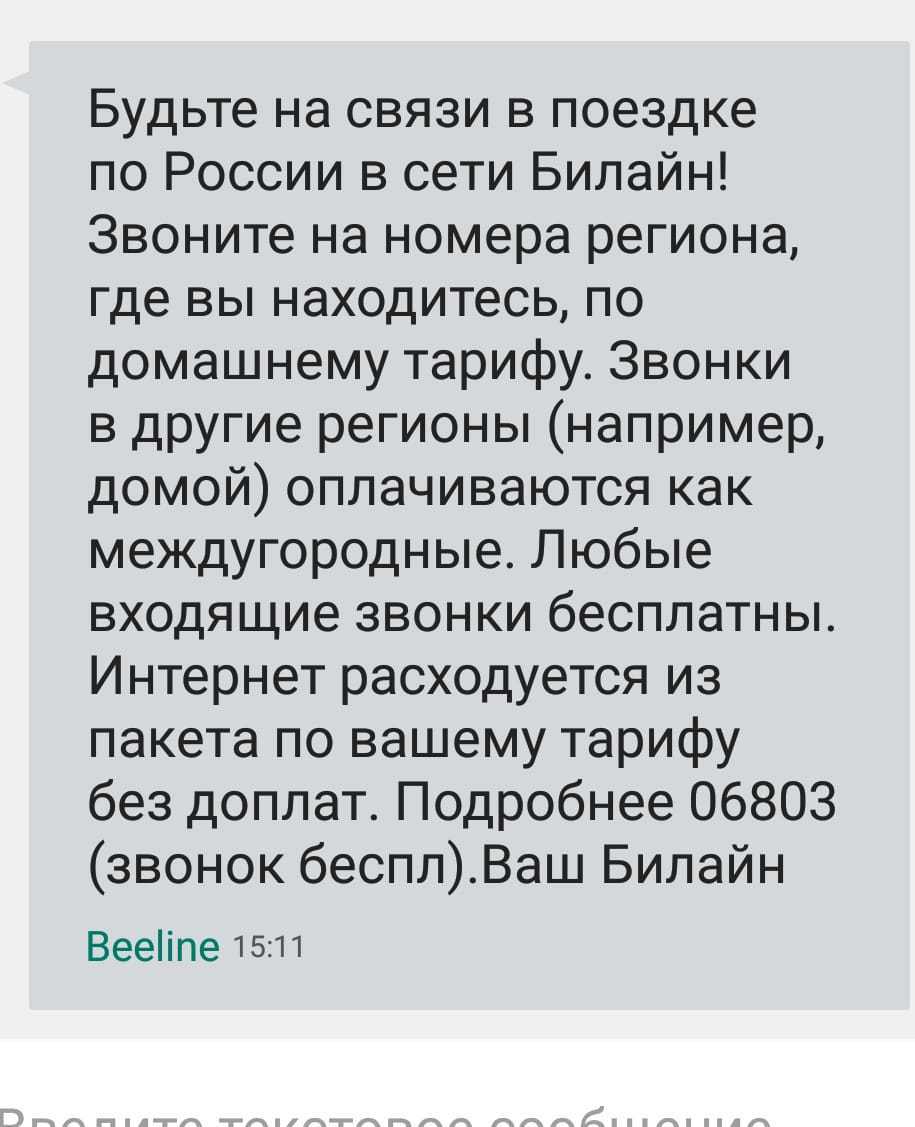 Когда подумал, но не проверил | Пикабу