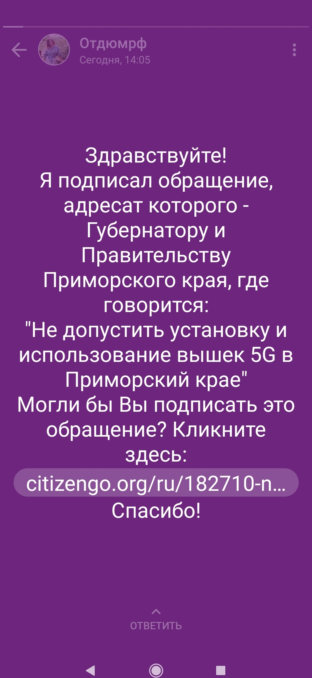 Люди верят в опасность 5G, в квартире делают ремонт, клетку Фарадея | Пикабу