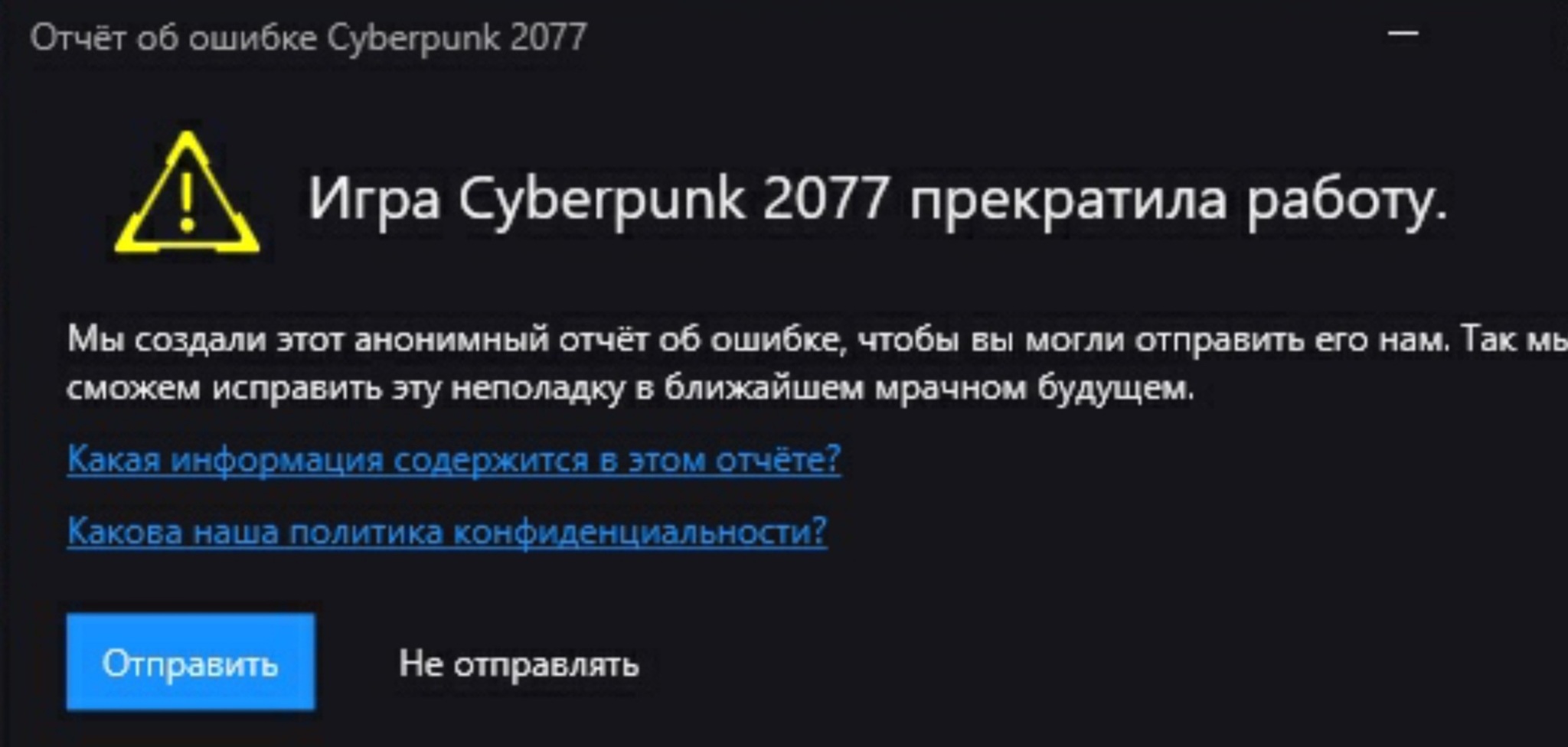 Когда нет даже приставки | Пикабу