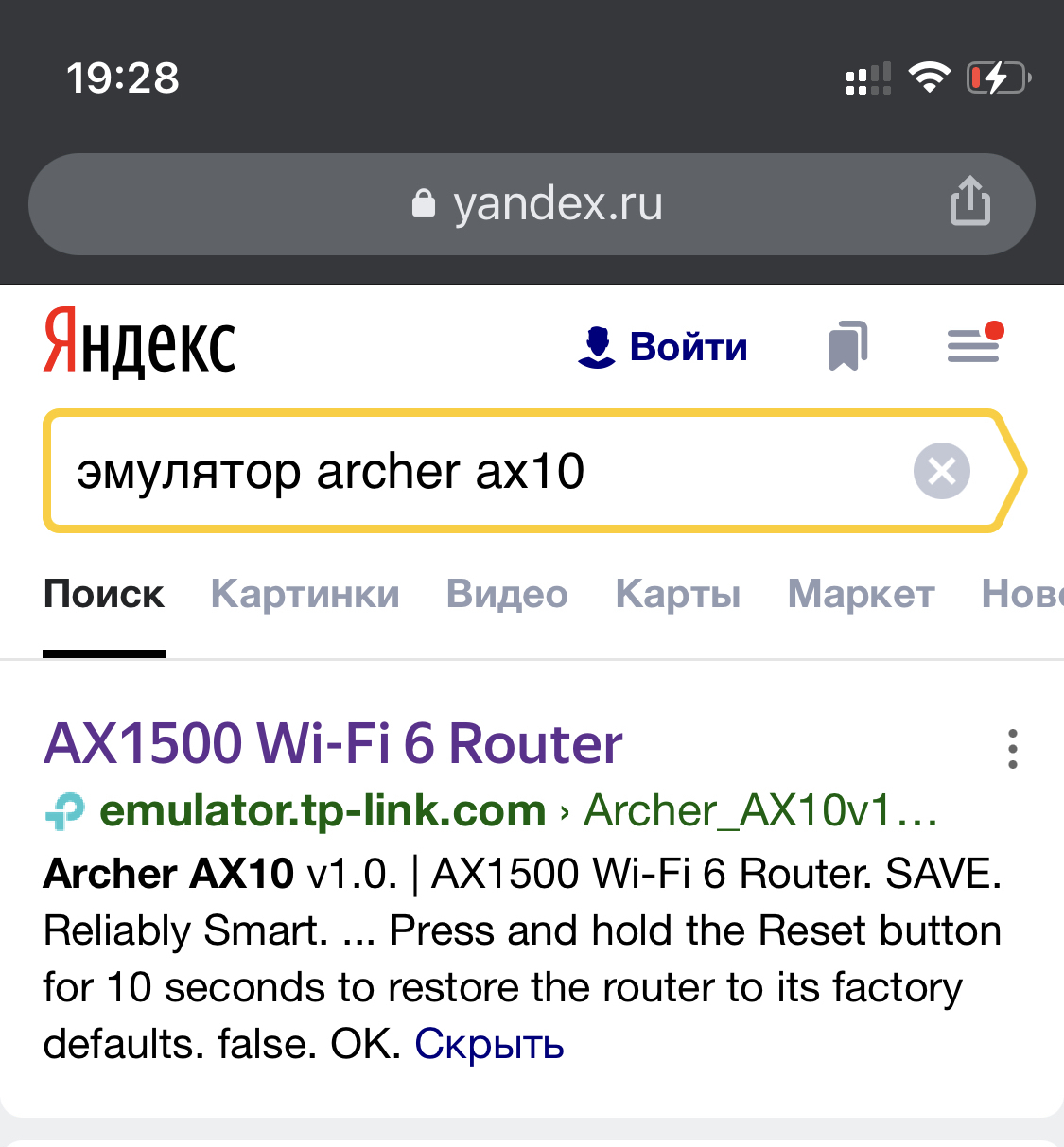 Компьютерный мастер. Часть 104. Дизайнерский ремонт против Wi-Fi... такой  х..ни я ещё не видел... | Пикабу