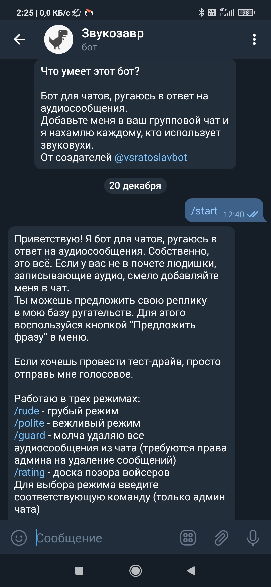 Как удалить чат в телеграмме если ты админ фото 84