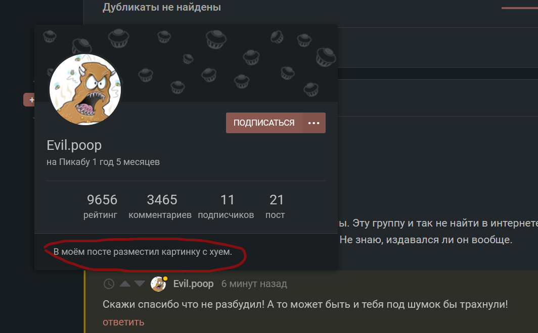Самый Новый Год Рейтинг