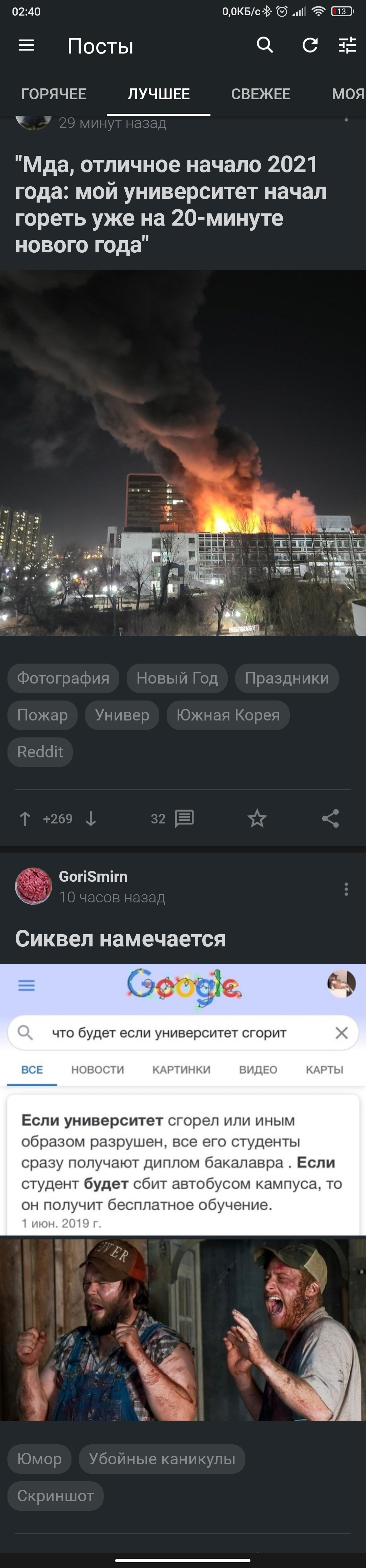 Отличного Начала Нового Года Отличного Начала Нового Года