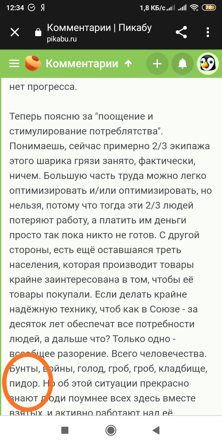 Вот кто был настоящим провидцем, а не эти ваши Ванги и экстрасенсы всякие,  головой в битвах ударенные | Пикабу