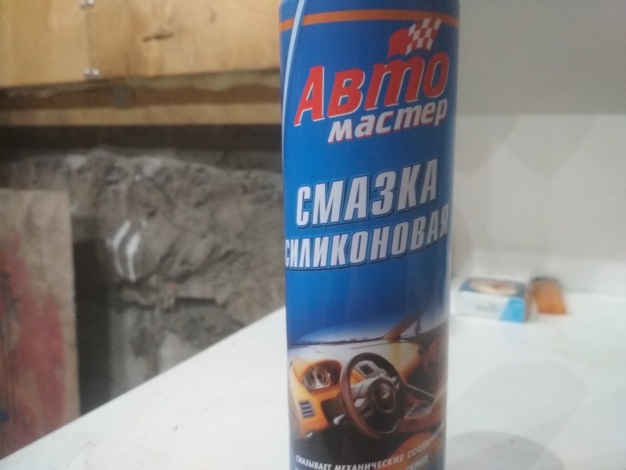 Wd 40 от царапин на ламинате отзовик