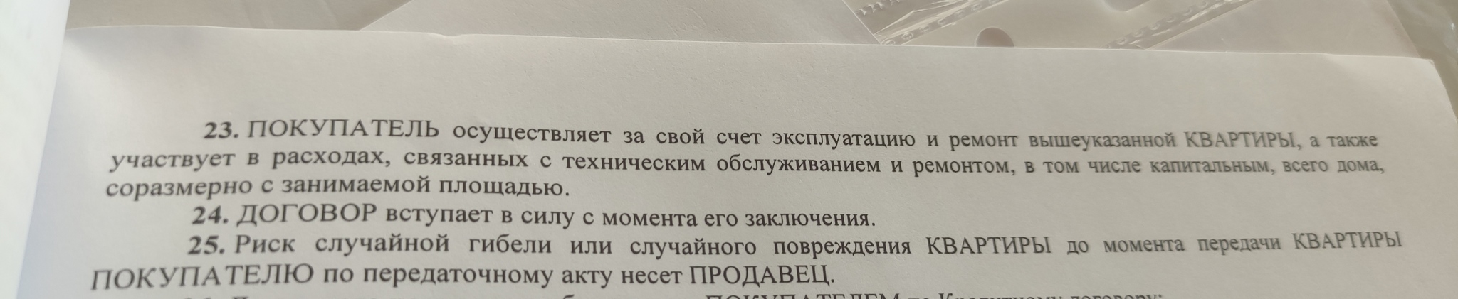 Думал такое только в анекдотах бывает | Пикабу