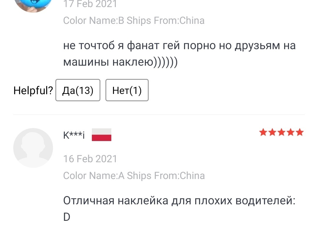 Идеальные стикеры для тех, кто паркуется на тротуарах и газонах | Пикабу