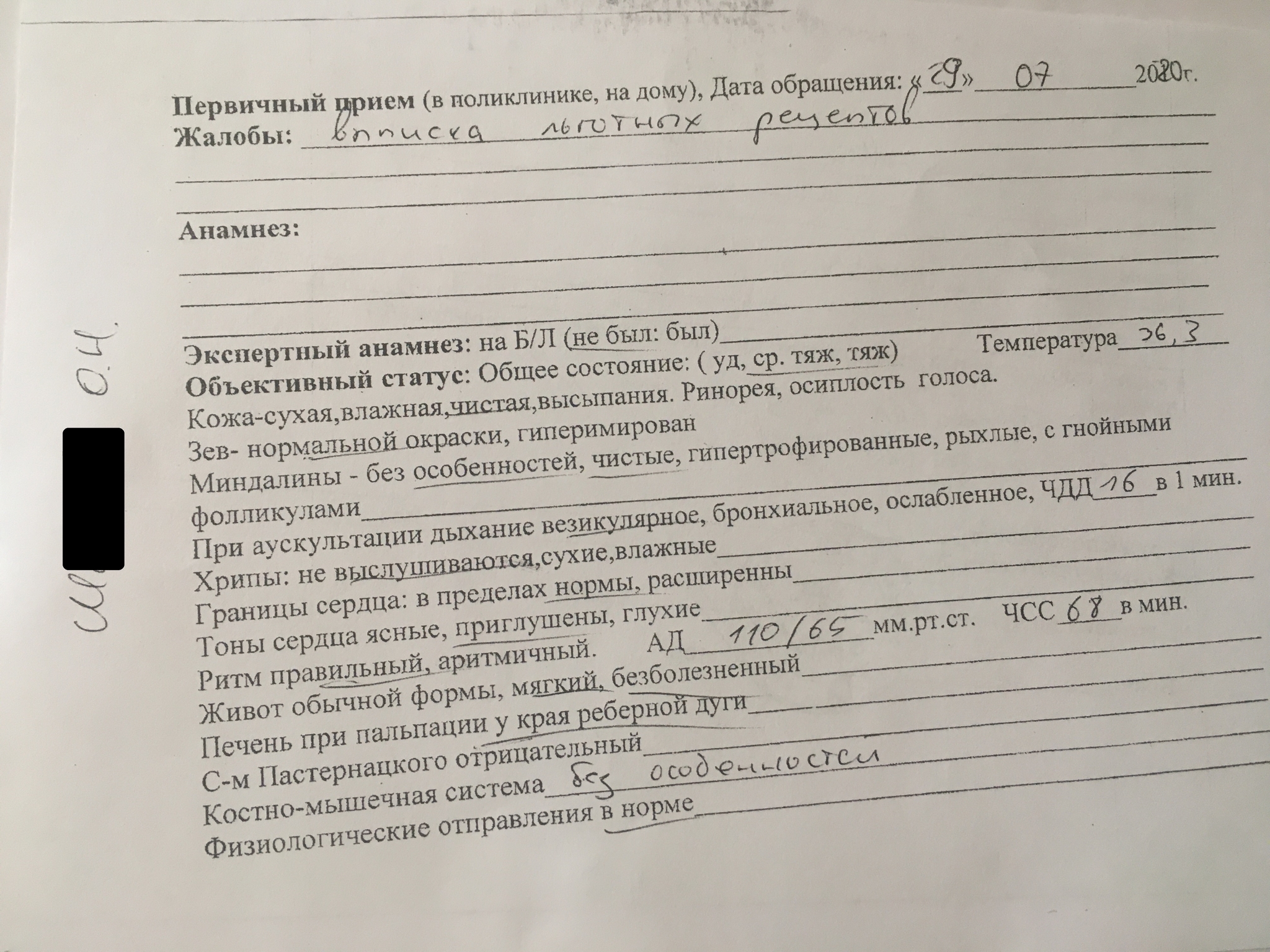 Помогите найти димедрол в ампулах в Екб | Пикабу