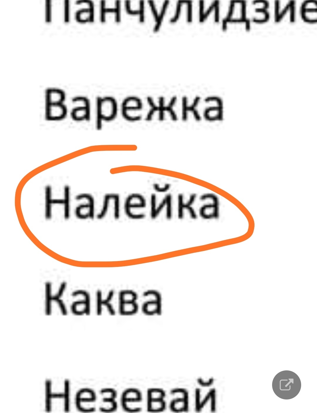 Железнодорожные станции | Пикабу