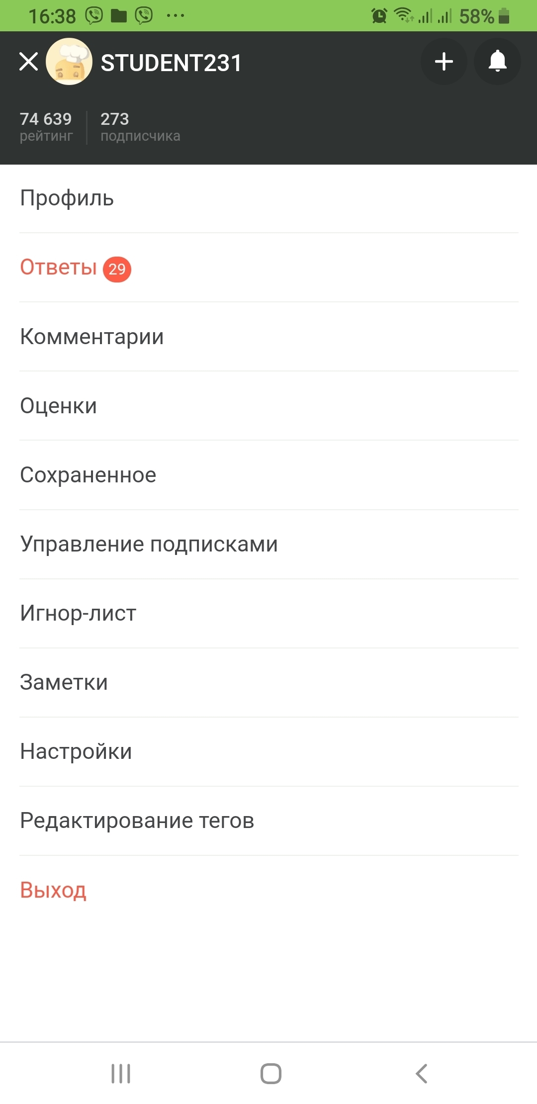 Как молодому программисту на удаленке справиться с геморроем | Пикабу